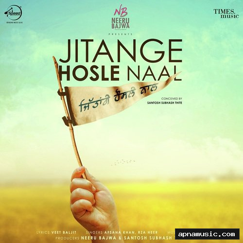 Jitange Hosle Naal
