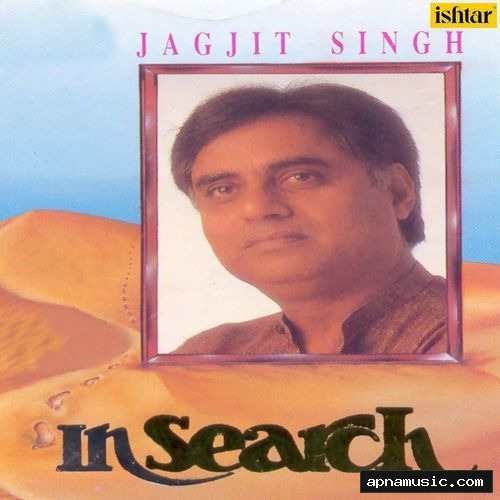 Apne Hoton Par Sajana Chahata Hoon by Jagjit Singh - Album Cover