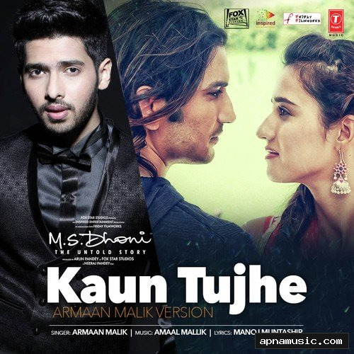 Gaya Kaam Se