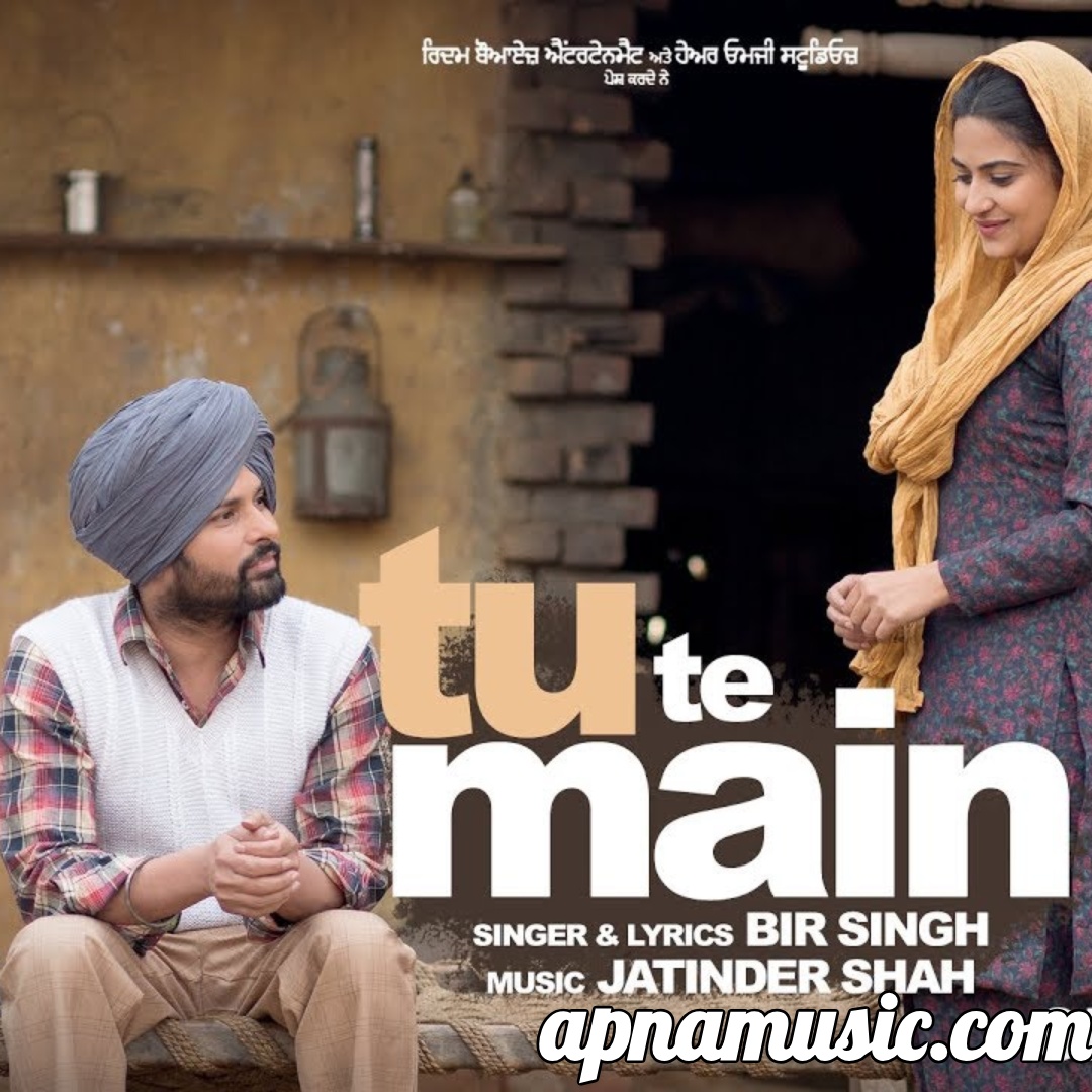 Golak Bugni Bank Te Batua (Soundtrack)