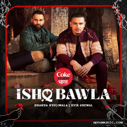 Ishq Bawla | Coke Studio Bharat