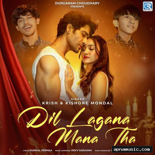 Dil Lagana Mana Tha by Krish Mondal, Kishore Mondal, Devv Sadaana, Kunaal Vermaa, Krish Mondal, Kishore Mondal, Devv Sadaana, Kunaal Vermaa - Album Cover