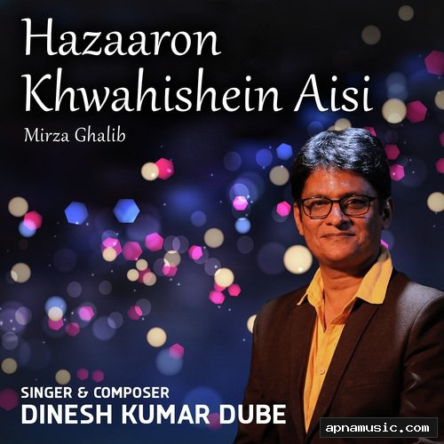 Hazaaron Khwahishein Aisi