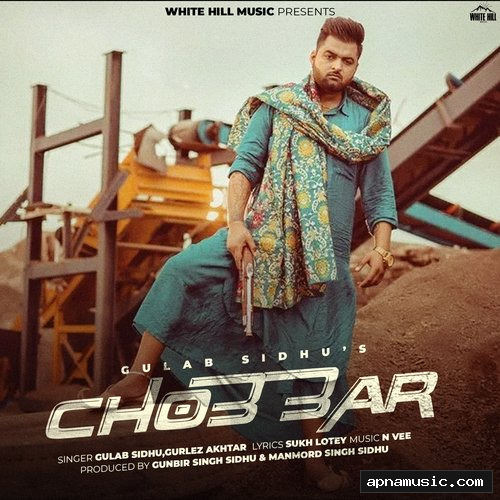 Chobbar by Gulab Sidhu - Album Cover
