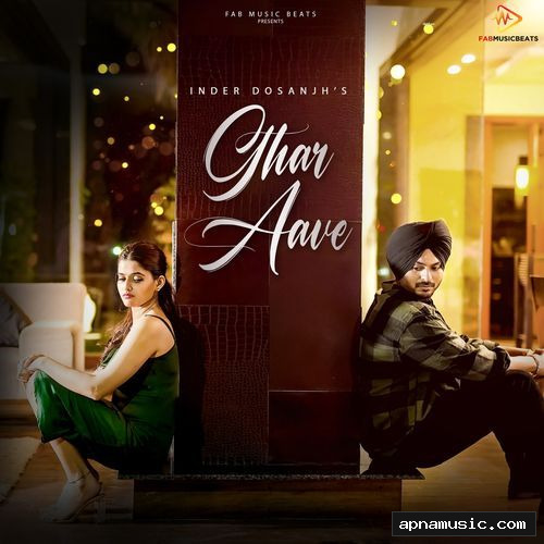 Ghar Aave by Inder Dosanjh - Album Cover