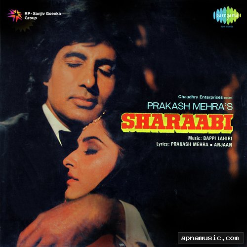 Intaha Ho Gai Intezar Ki by Kishore Kumar, Asha Bhosle - Album Cover