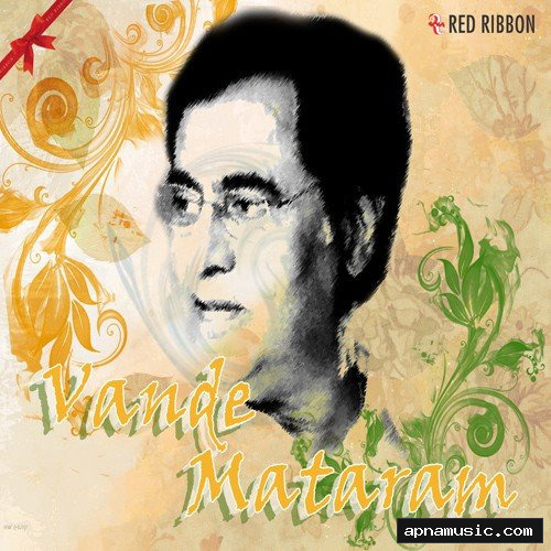 Roye Dharti Roye Amber