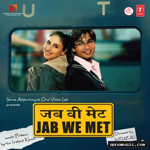 Ye Ishq Hai by Javed Bashir - Album Cover