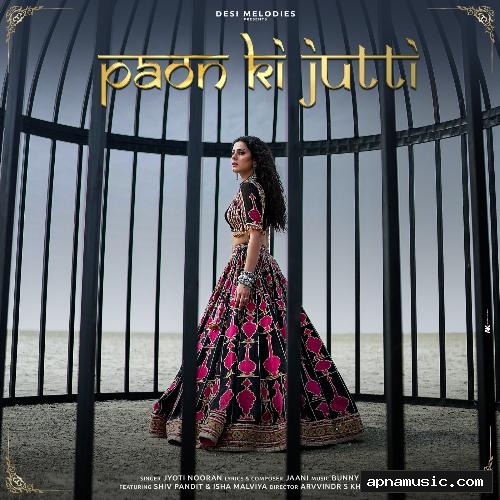 Paon Ki Jutti by Jyoti Nooran, Jaani, Bunny - Album Cover