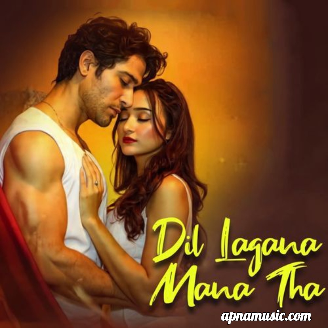Dil Lagana Mana Tha