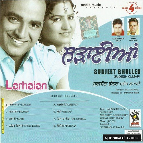 Safari by Kuldeep Rasila - Miss Pooja - Album Cover