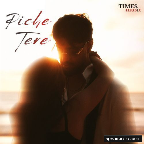 Piche Tere