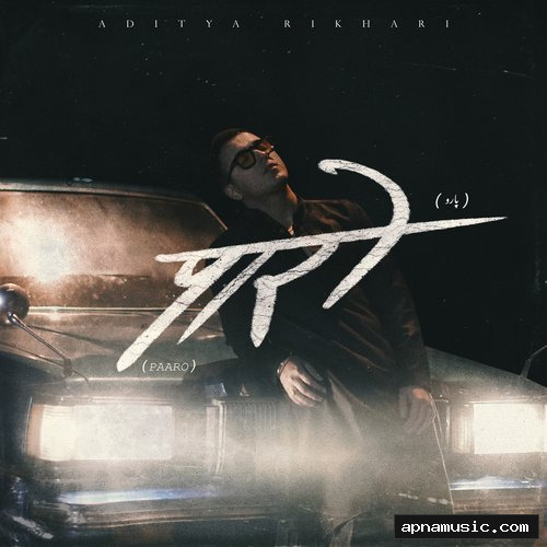 Lajawaab by Aditya Rikhari, Aditya Rikhari - Album Cover