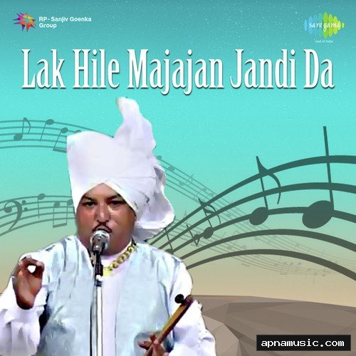 Das Main Ki Pyar Wichon Khatyal by Lal Chand Yamla Jatt - Album Cover