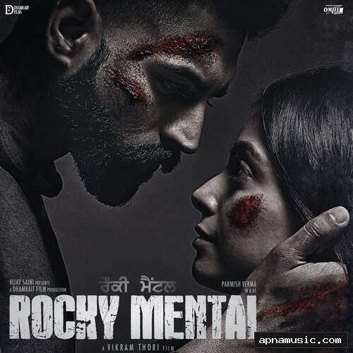 Tere Ton Begair by Manjit Sahota - Album Cover