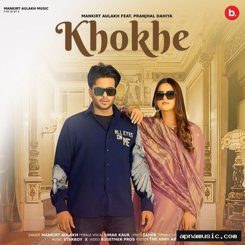 Khokhe by Mankirt Aulakh, Simar Kaur - Album Cover