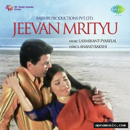 Jhilmil Sitaron Ka Angan Hoga (Duet)