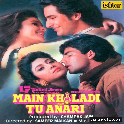 Paas Woh Aane Lage by Kumar Sanu, Alka Yagnik - Album Cover