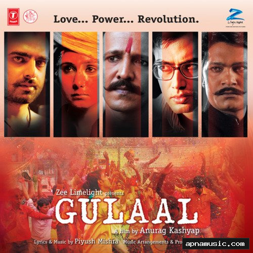 Gulaal