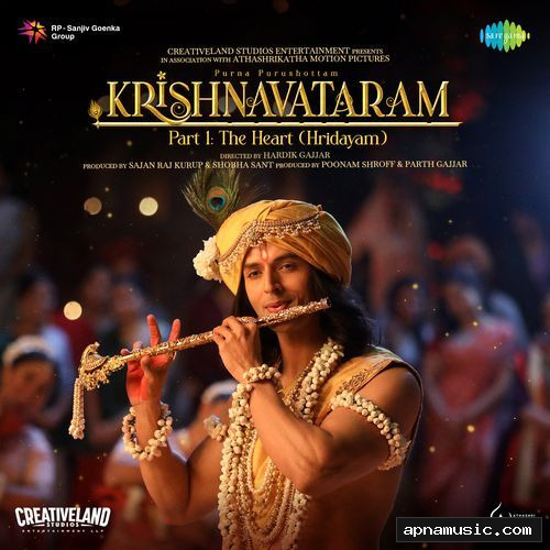 Prem Ki Leela by Prasad S, Swaradish Dr Bharat Balvalli, Shreya Ghoshal, Javed Ali, Suvarna Tiwari - Album Cover