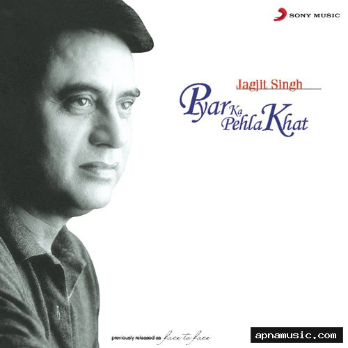 Pyaar Ka Pehla Khat by Jagjit Singh, Jagjit Singh - Album Cover