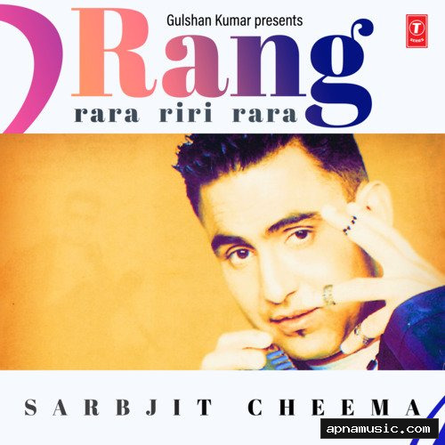 Rang- Rara Riri Rara