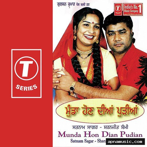 Chheti De Drivari Sikha by Satnam Sagar, Sharanjeet Shammi - Album Cover