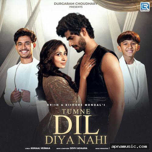 Tumne Dil Diya Nahi by Shreya Ghoshal - Album Cover