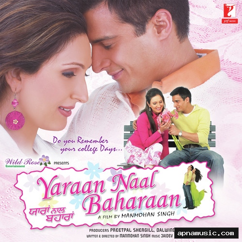 Le Mein Teri by Sunidhi Chauhan, Arvinder Singh - Album Cover