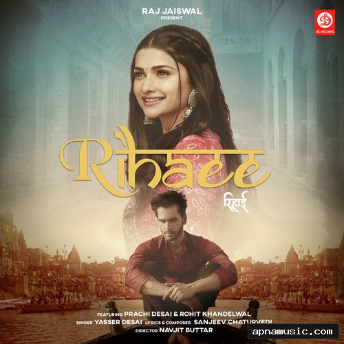 Two One Za Two by Yasser Desai, Sanjeev Chaturvedi, Yasser Desai - Album Cover