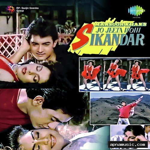 Yahan Ke Hum Sikandar by Udit Narayan, Sadhana Sargam, Jatin-Lalit - Album Cover