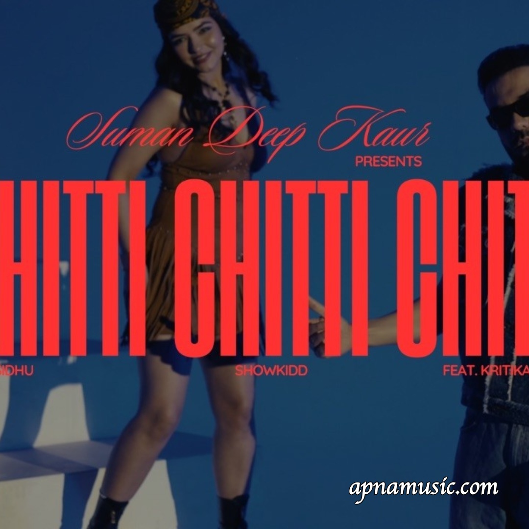 Chitti Chitti Chitti