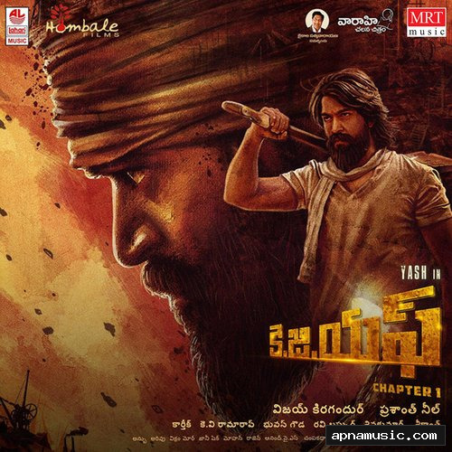 Salaam Rocky Bhai by Vijay Urs, Abhishek Chaithra Soman, Santhosh, Chethan Naik, Deepesh A K, Vijay Prakash, Renjith Unni, Balraj Jagadeesh Kumar, Madhwesh Bharadwaj, Mohan Krishna, H.S Srinivasa Murthy - Album Cover