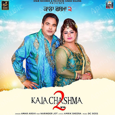 Amar Arshi
