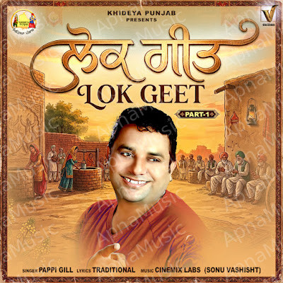 Pappi Gill Jinda
